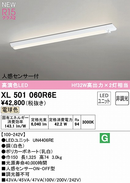 XL501060R6E I[fbN x[XCg 40` txm^ LEDidFj ZT[t