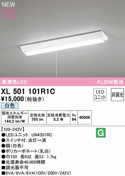 XL501101R1C I[fbN x[XCg 20` txm^ W150 vXCb`t LEDiFj