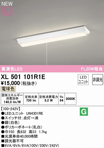 XL501101R1E I[fbN x[XCg 20` txm^ W150 vXCb`t LEDidFj