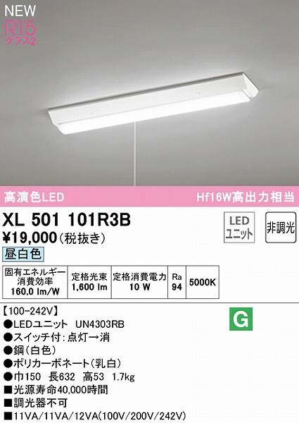 XL501101R3B I[fbN x[XCg 20` txm^ W150 vXCb`t LEDiFj