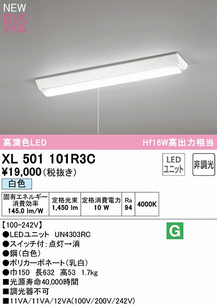 XL501101R3C I[fbN x[XCg 20` txm^ W150 vXCb`t LEDiFj