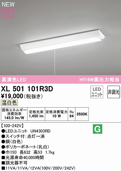 XL501101R3D I[fbN x[XCg 20` txm^ W150 vXCb`t LEDiFj