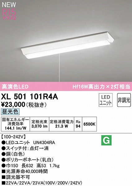 XL501101R4A I[fbN x[XCg 20` txm^ W150 vXCb`t LEDiFj