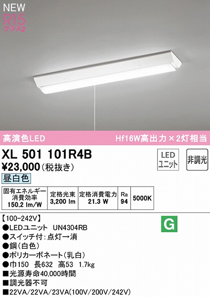 XL501101R4B I[fbN x[XCg 20` txm^ W150 vXCb`t LEDiFj