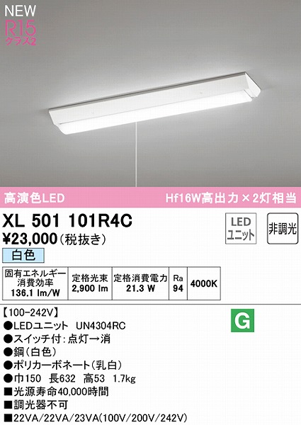 XL501101R4C I[fbN x[XCg 20` txm^ W150 vXCb`t LEDiFj