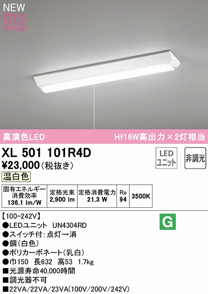 XL501101R4D I[fbN x[XCg 20` txm^ W150 vXCb`t LEDiFj