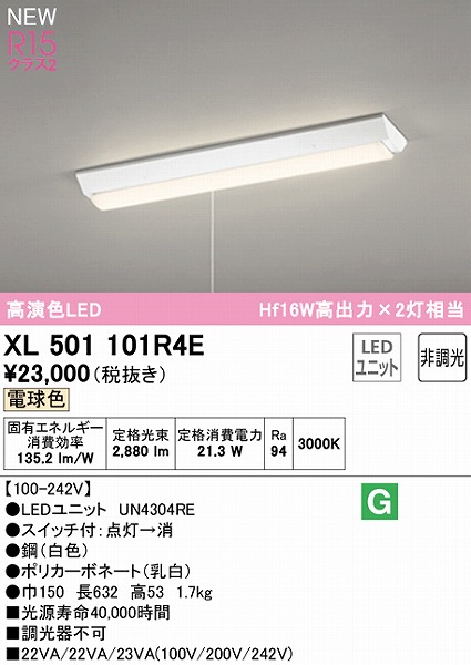 XL501101R4E I[fbN x[XCg 20` txm^ W150 vXCb`t LEDidFj