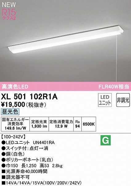 XL501102R1A I[fbN x[XCg 40` txm^ W150 vXCb`t LEDiFj