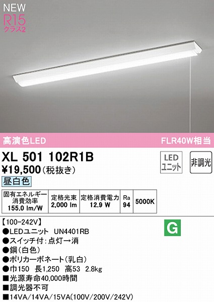 XL501102R1B I[fbN x[XCg 40` txm^ W150 vXCb`t LEDiFj