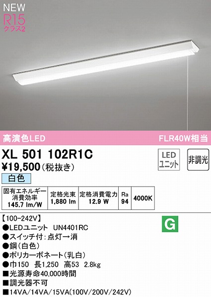 XL501102R1C I[fbN x[XCg 40` txm^ W150 vXCb`t LEDiFj