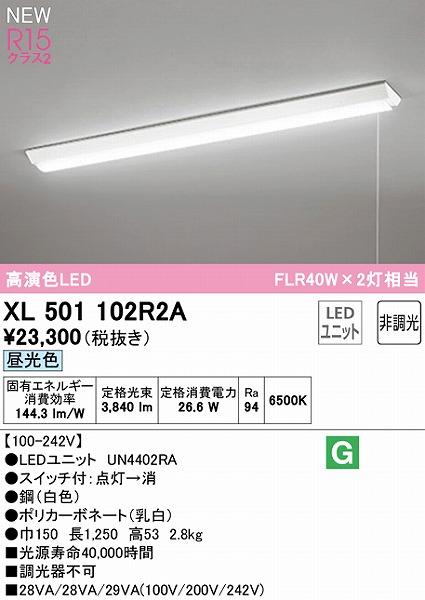 XL501102R2A I[fbN x[XCg 40` txm^ W150 vXCb`t LEDiFj