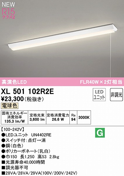 XL501102R2E I[fbN x[XCg 40` txm^ W150 vXCb`t LEDidFj