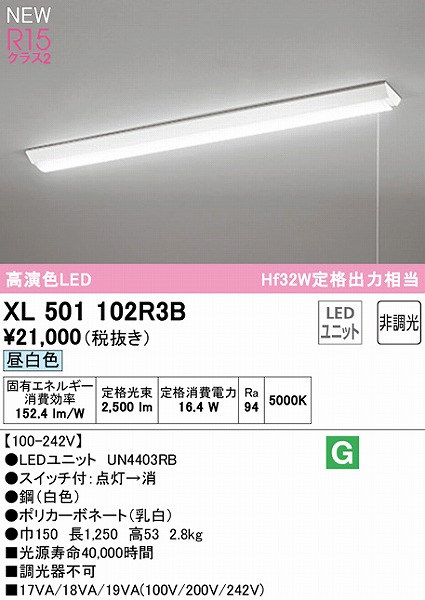 XL501102R3B I[fbN x[XCg 40` txm^ W150 vXCb`t LEDiFj
