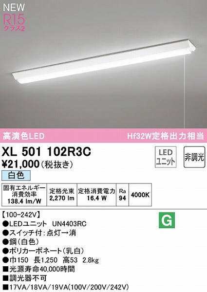 XL501102R3C I[fbN x[XCg 40` txm^ W150 vXCb`t LEDiFj