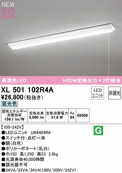 XL501102R4A I[fbN x[XCg 40` txm^ W150 vXCb`t LEDiFj