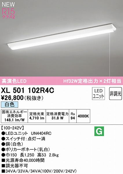 XL501102R4C I[fbN x[XCg 40` txm^ W150 vXCb`t LEDiFj