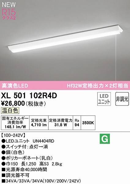 XL501102R4D I[fbN x[XCg 40` txm^ W150 vXCb`t LEDiFj