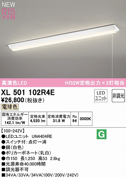 XL501102R4E I[fbN x[XCg 40` txm^ W150 vXCb`t LEDidFj