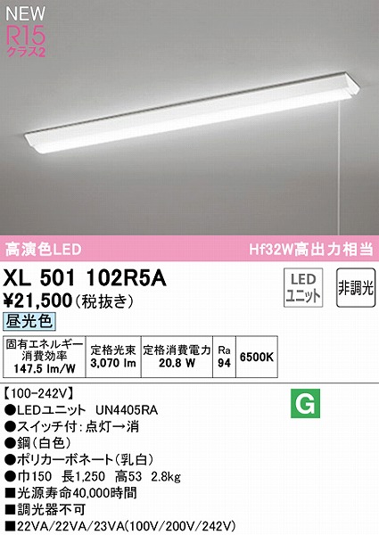 XL501102R5A I[fbN x[XCg 40` txm^ W150 vXCb`t LEDiFj