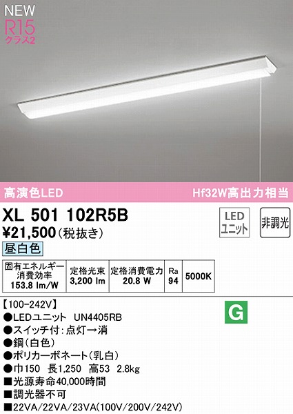 XL501102R5B I[fbN x[XCg 40` txm^ W150 vXCb`t LEDiFj