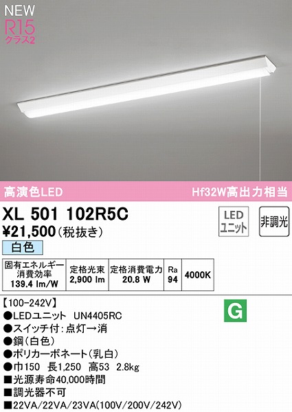 XL501102R5C I[fbN x[XCg 40` txm^ W150 vXCb`t LEDiFj