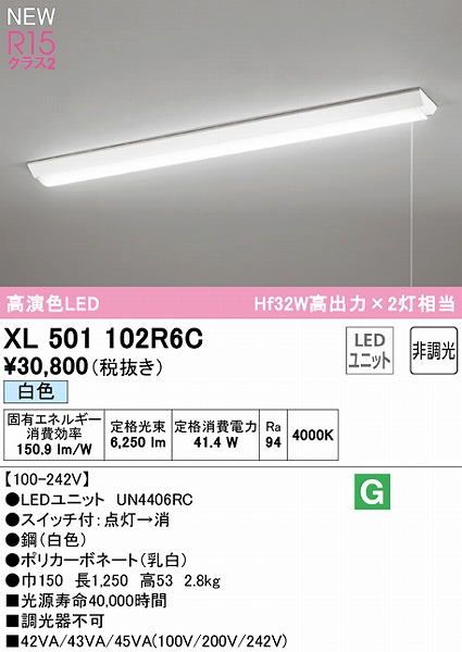 XL501102R6C I[fbN x[XCg 40` txm^ W150 vXCb`t LEDiFj