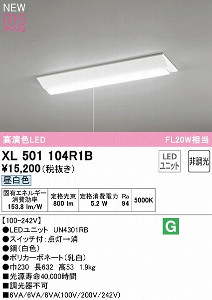 XL501104R1B I[fbN x[XCg 20` txm^ W230 vXCb`t LEDiFj