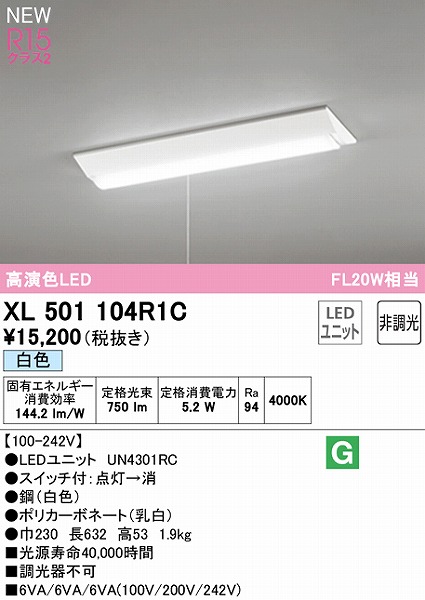 XL501104R1C I[fbN x[XCg 20` txm^ W230 vXCb`t LEDiFj