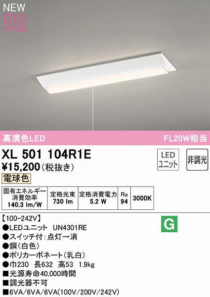 XL501104R1E I[fbN x[XCg 20` txm^ W230 vXCb`t LEDidFj