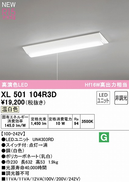 XL501104R3D I[fbN x[XCg 20` txm^ W230 vXCb`t LEDiFj