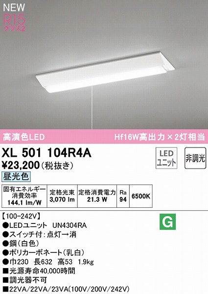 XL501104R4A I[fbN x[XCg 20` txm^ W230 vXCb`t LEDiFj
