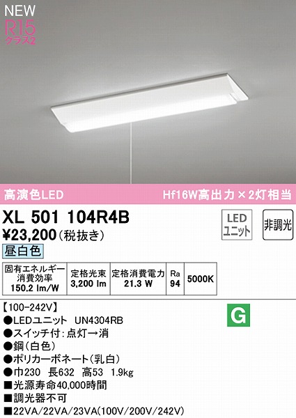 XL501104R4B I[fbN x[XCg 20` txm^ W230 vXCb`t LEDiFj