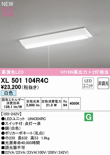 XL501104R4C I[fbN x[XCg 20` txm^ W230 vXCb`t LEDiFj