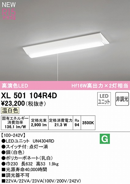 XL501104R4D I[fbN x[XCg 20` txm^ W230 vXCb`t LEDiFj