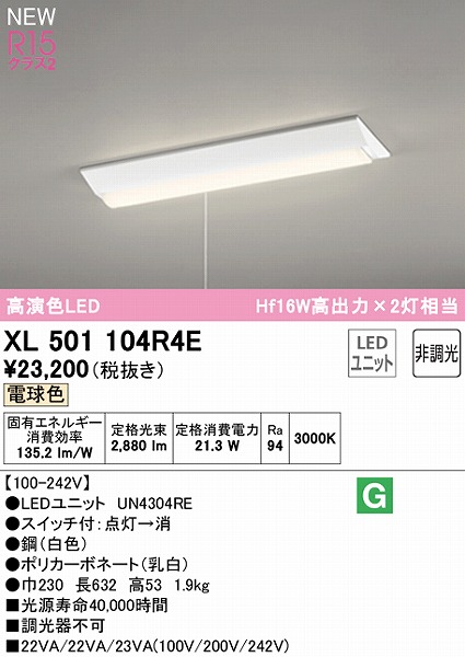 XL501104R4E I[fbN x[XCg 20` txm^ W230 vXCb`t LEDidFj