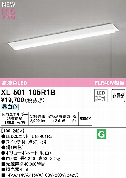 XL501105R1B I[fbN x[XCg 40` txm^ W230 vXCb`t LEDiFj