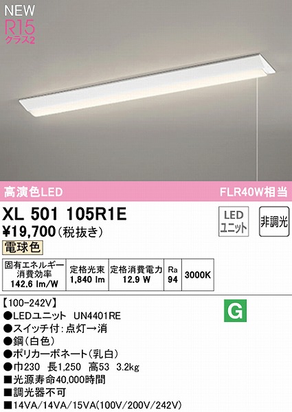 XL501105R1E I[fbN x[XCg 40` txm^ W230 vXCb`t LEDidFj