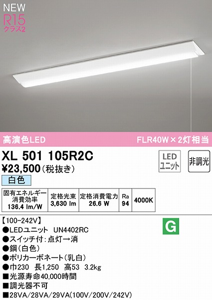 XL501105R2C I[fbN x[XCg 40` txm^ W230 vXCb`t LEDiFj