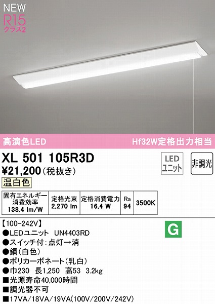 XL501105R3D I[fbN x[XCg 40` txm^ W230 vXCb`t LEDiFj