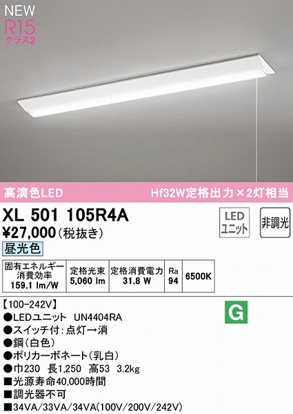 XL501105R4A I[fbN x[XCg 40` txm^ W230 vXCb`t LEDiFj