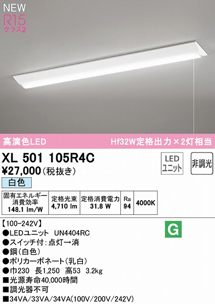 XL501105R4C I[fbN x[XCg 40` txm^ W230 vXCb`t LEDiFj