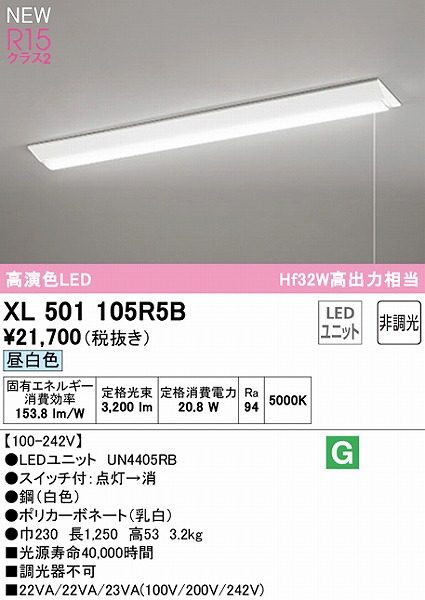 XL501105R5B I[fbN x[XCg 40` txm^ W230 vXCb`t LEDiFj