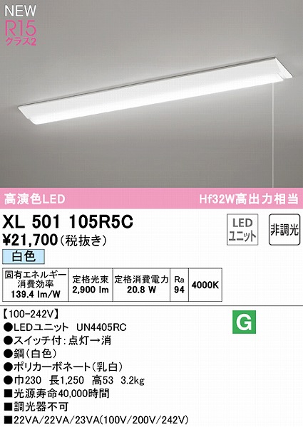 XL501105R5C I[fbN x[XCg 40` txm^ W230 vXCb`t LEDiFj