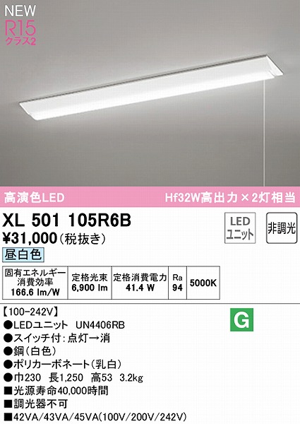 XL501105R6B I[fbN x[XCg 40` txm^ W230 vXCb`t LEDiFj