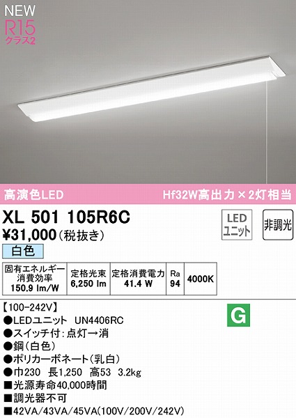 XL501105R6C I[fbN x[XCg 40` txm^ W230 vXCb`t LEDiFj