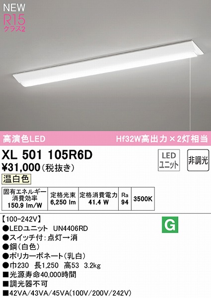 XL501105R6D I[fbN x[XCg 40` txm^ W230 vXCb`t LEDiFj