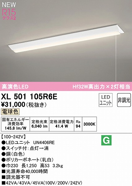 XL501105R6E I[fbN x[XCg 40` txm^ W230 vXCb`t LEDidFj