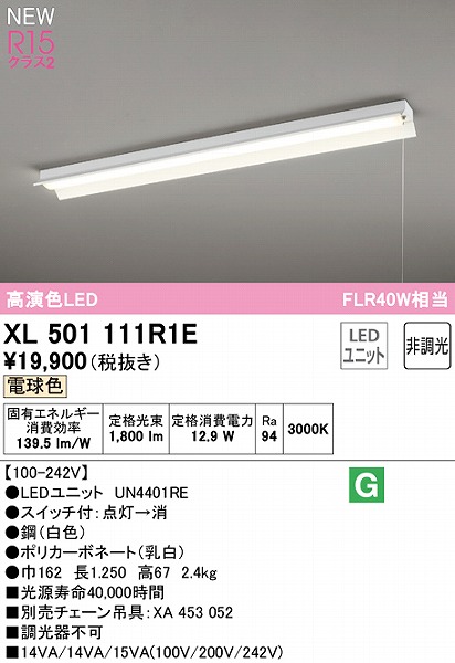 XL501111R1E I[fbN x[XCg 40` ˊ}t vXCb`t LEDidFj