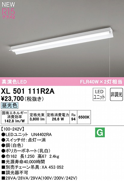 XL501111R2A I[fbN x[XCg 40` ˊ}t vXCb`t LEDiFj
