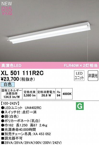 XL501111R2C I[fbN x[XCg 40` ˊ}t vXCb`t LEDiFj